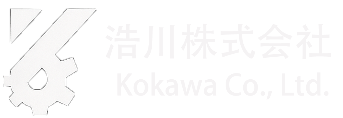 浩川株式会社